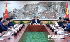 市委常委會(huì)會(huì)議召開(kāi) 研究市兩會(huì)、市委常委會(huì)工作要點(diǎn)、市委理論學(xué)習(xí)中心組